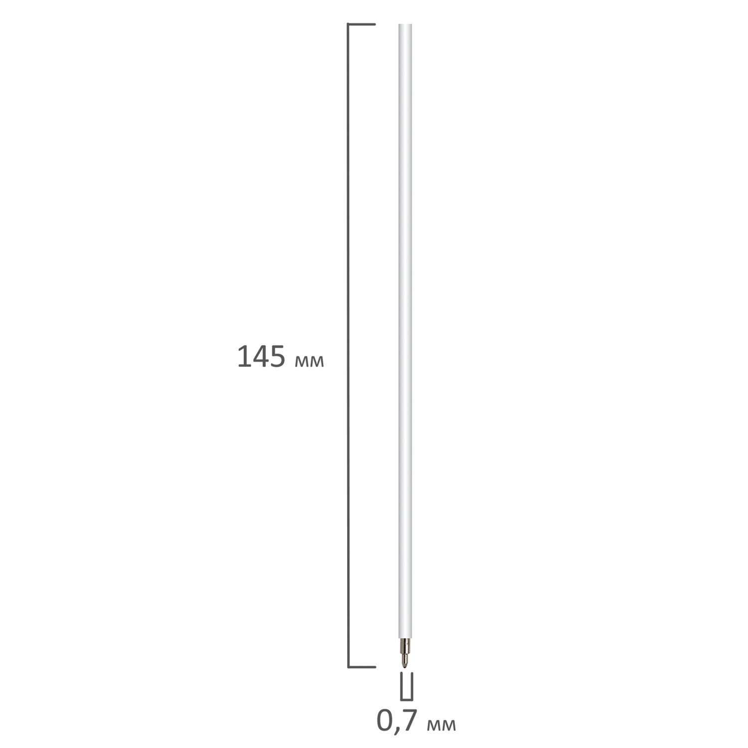 Стержень шариковый масляный BRAUBERG, 145 мм, СИНИЙ, игольчатый узел 0,7 мм, линия письма 0,3 мм, 170213