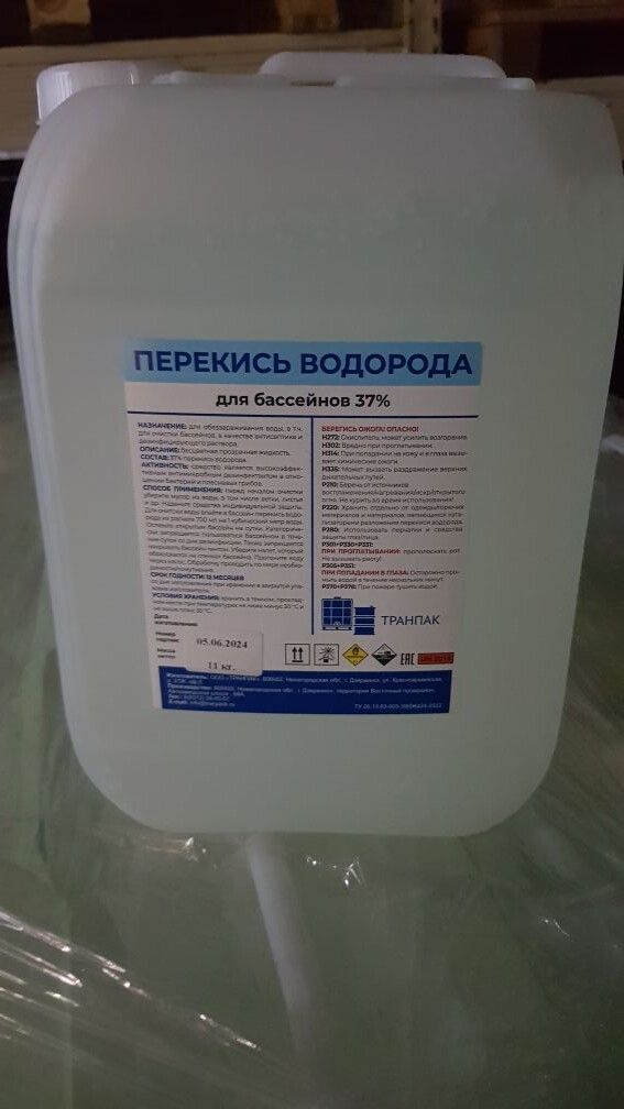 Перекись водорода для бассейна 37%, марка А, без запаха, канистра 10 литров