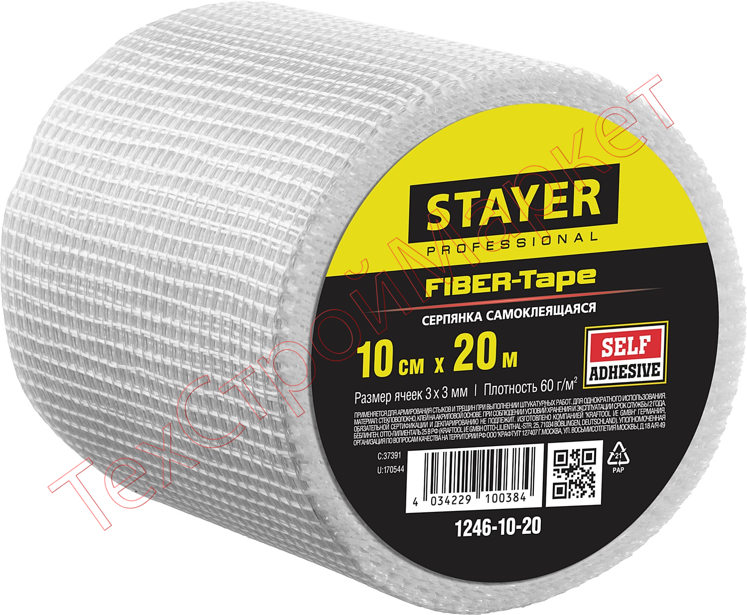 Серпянка самоклеящаяся FIBER-Tape, 10 см х 20м, STAYER Professional 1246-10-20