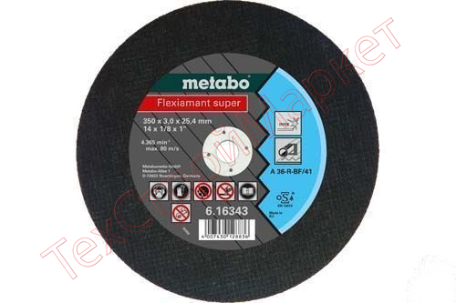 Круг отрезной Flexiamant S по нержавеющей стали для УШМ (350х25,4 мм; А36R) Metabo