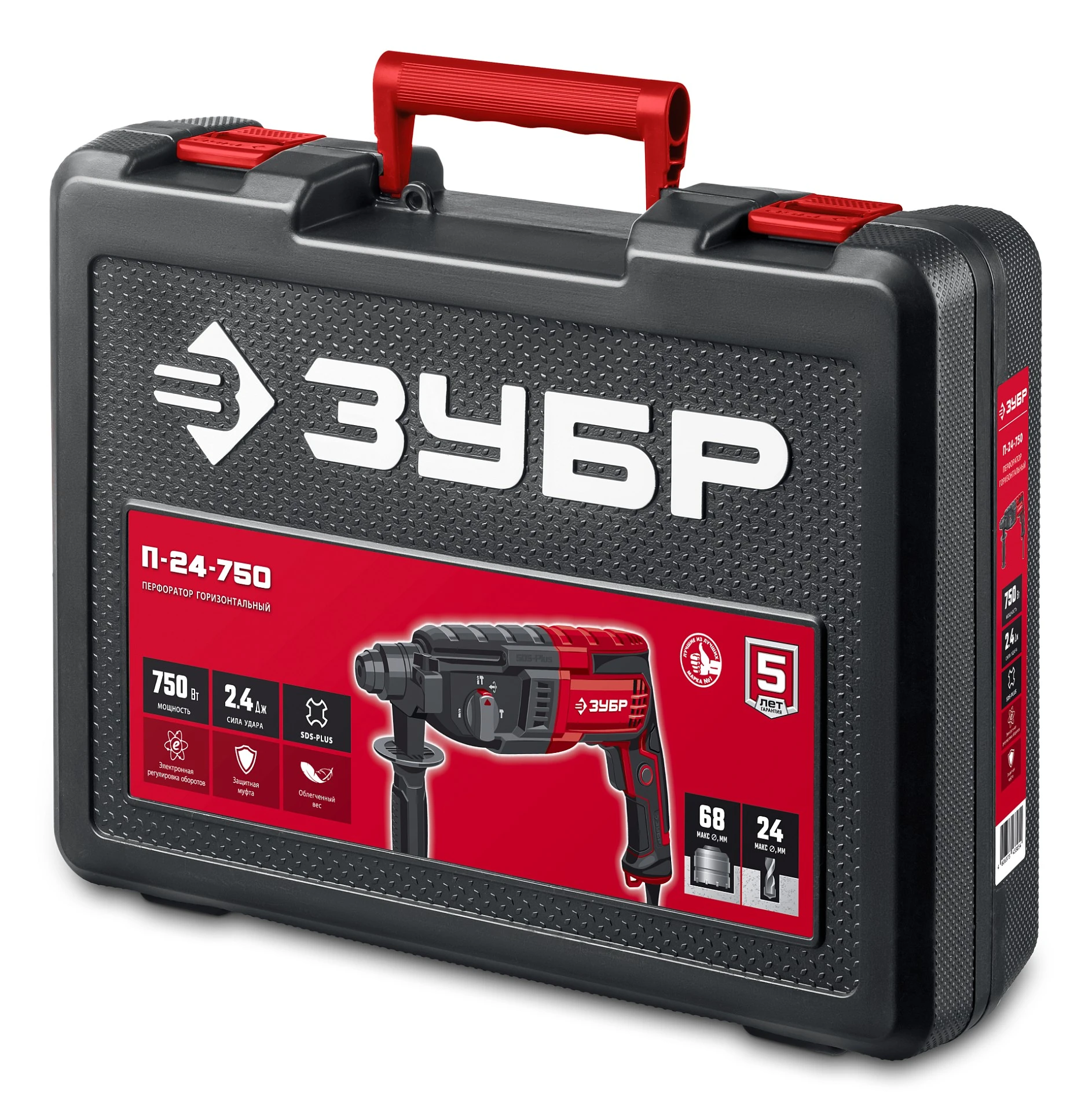 Перфоратор 750 Вт, 24 мм, SDS Plus ЗУБР