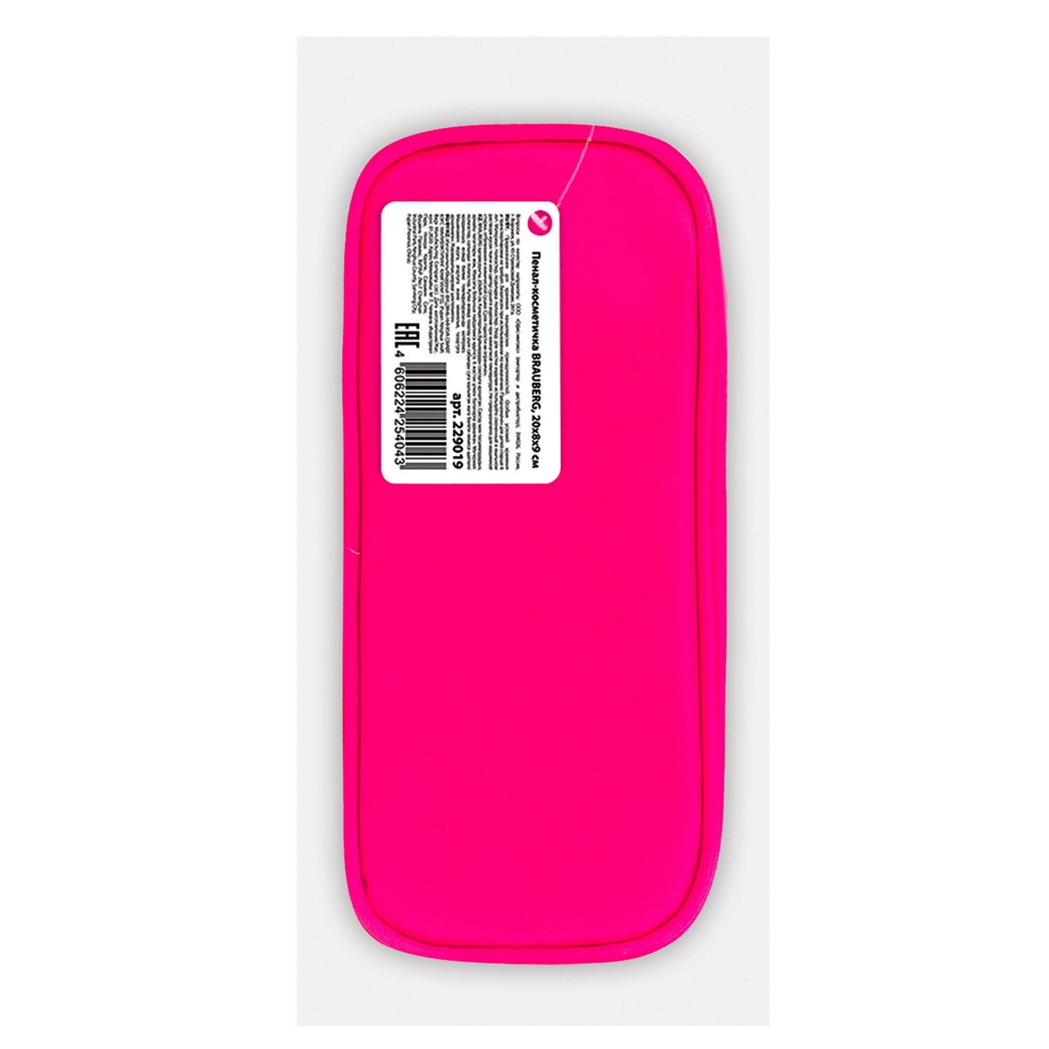 Пенал-косметичка BRAUBERG, мягкий, "KING SIZE NEON PINK", 20х8х9 см, 229019