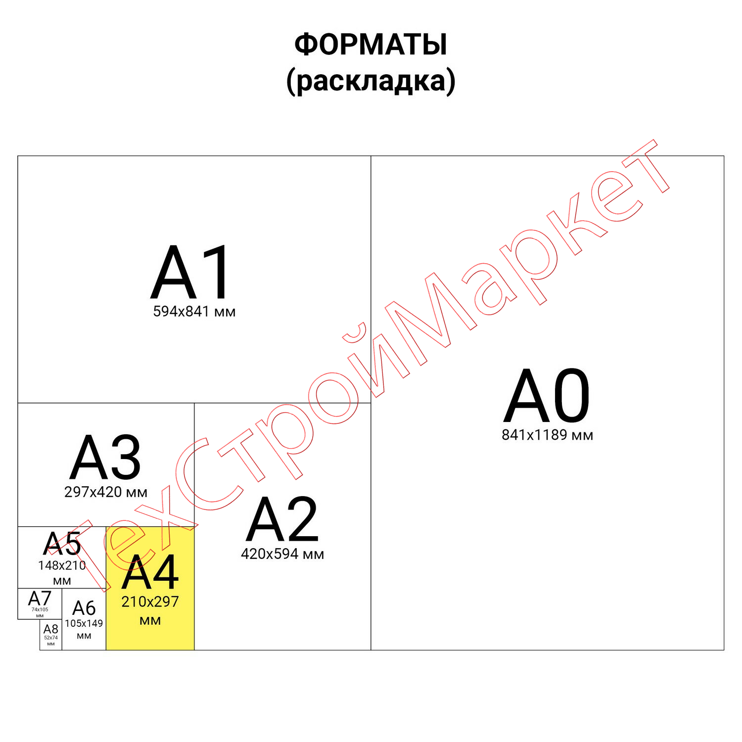 Цветная бумага А4 ЗЕРКАЛЬНАЯ САМОКЛЕЯЩАЯСЯ, 7 листов 7 цветов, 80 г/м2, ОСТРОВ СОКРОВИЩ, 129887