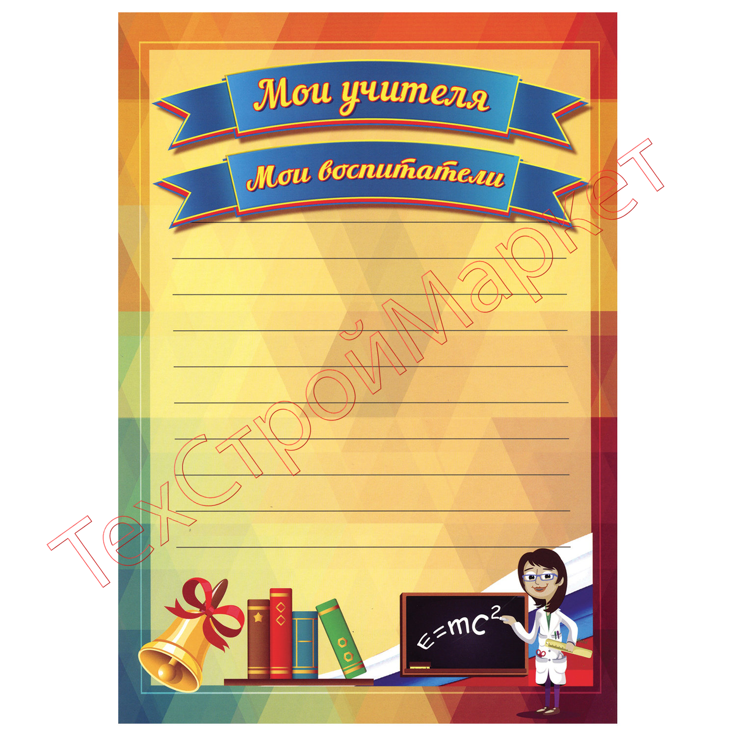 Папка-портфолио дошкольника ПЧЕЛКА, 8 вкладышей, на молнии, универсальная, ламинированный картон, с рисунком, ПТШ-1-3