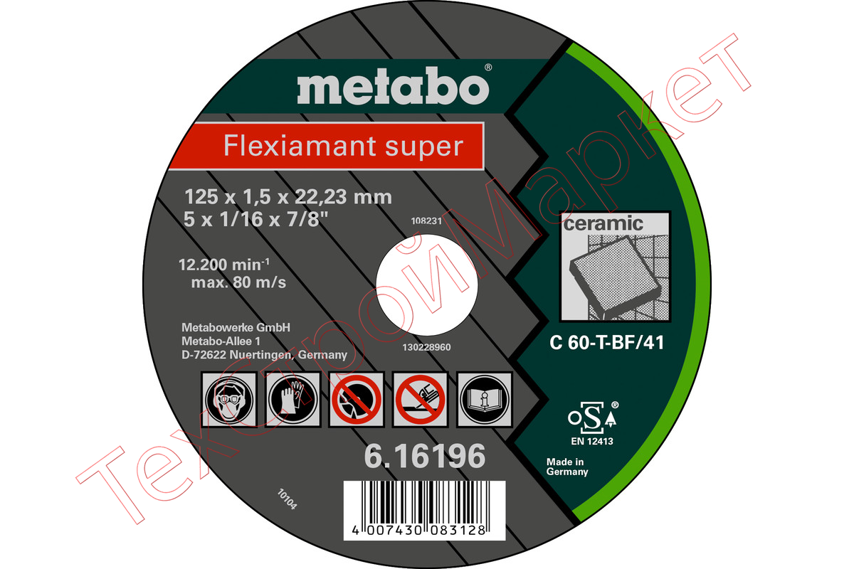 Круг отрезной Flexiamant S по керамике (125x1.5 мм; С60Т) Metabo
