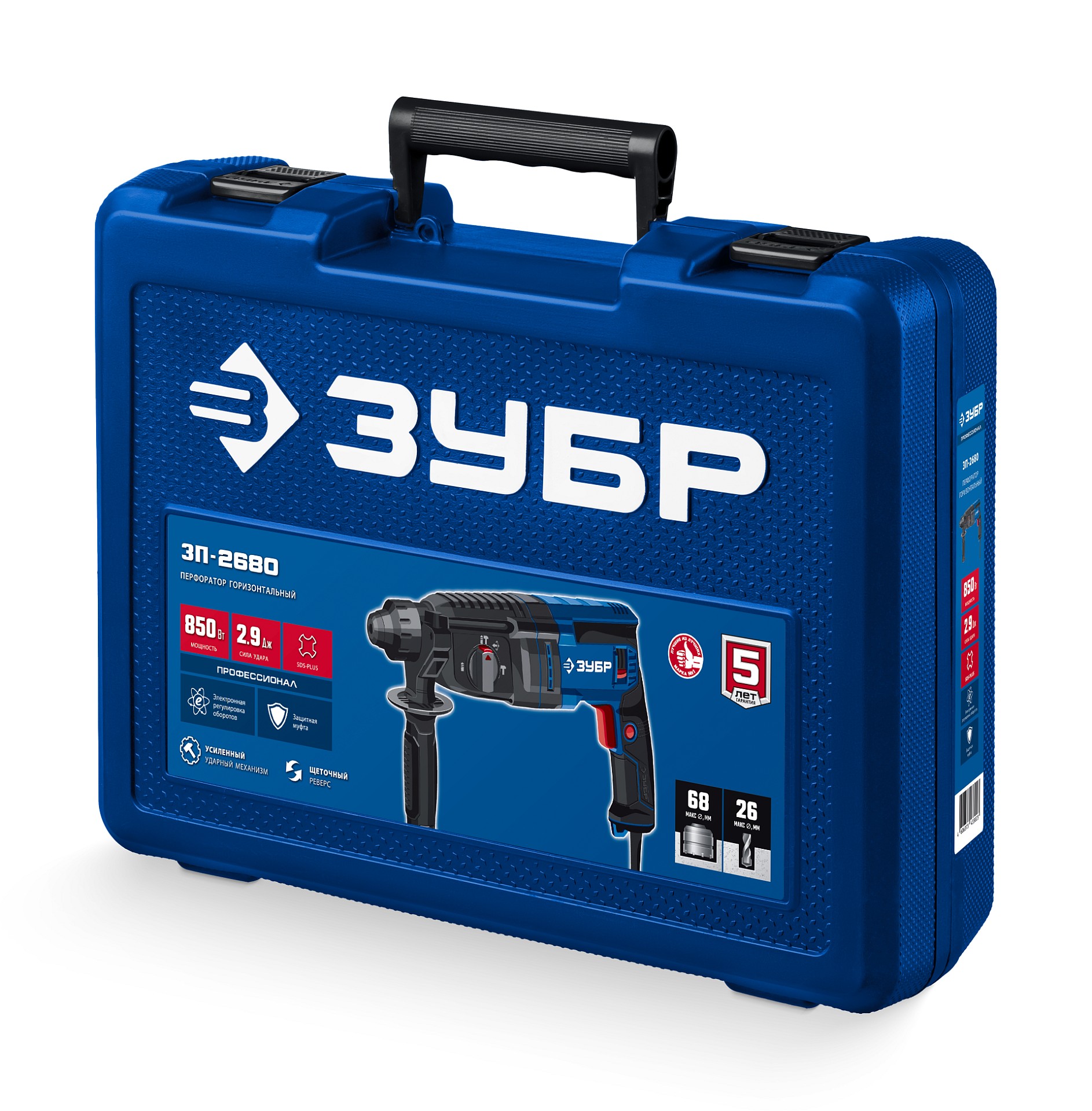 Перфоратор SDS Plus, 26 мм, 850 Вт, ЗУБР Профессионал 