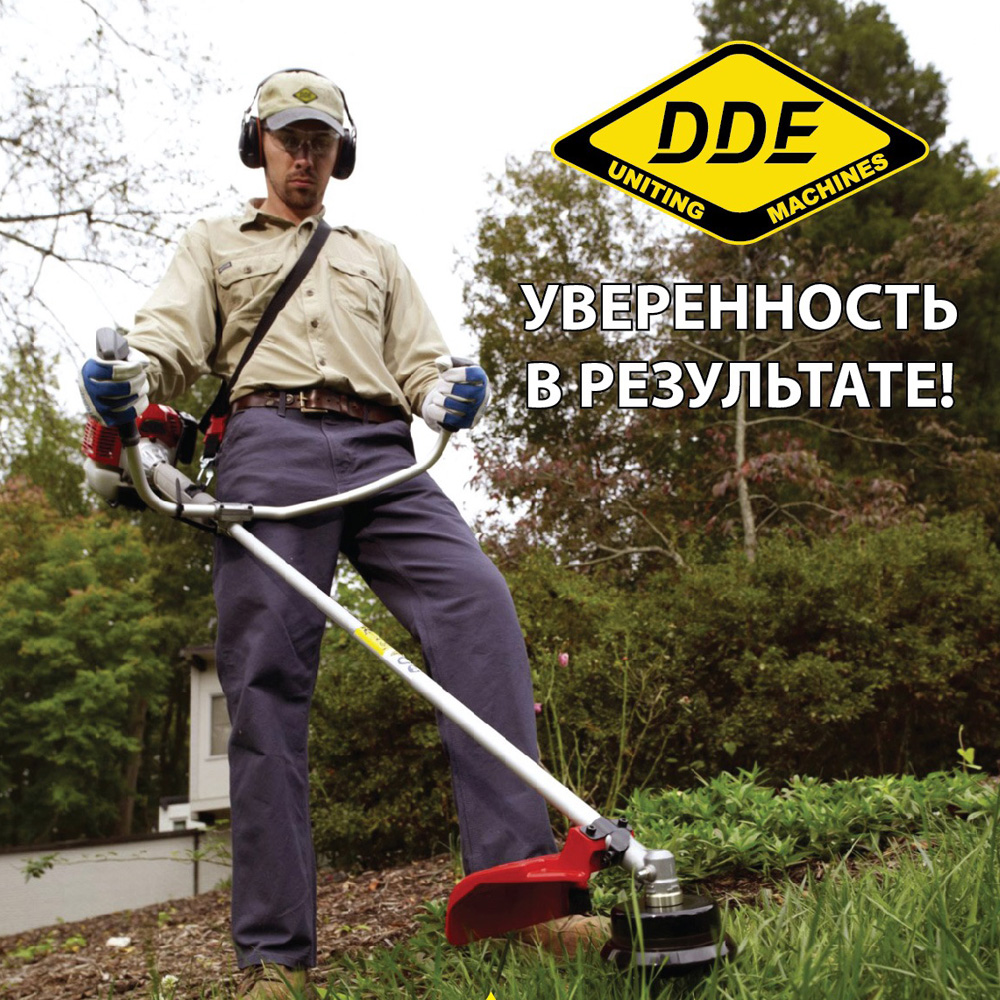 Триммер бензиновый GB43RD DDE