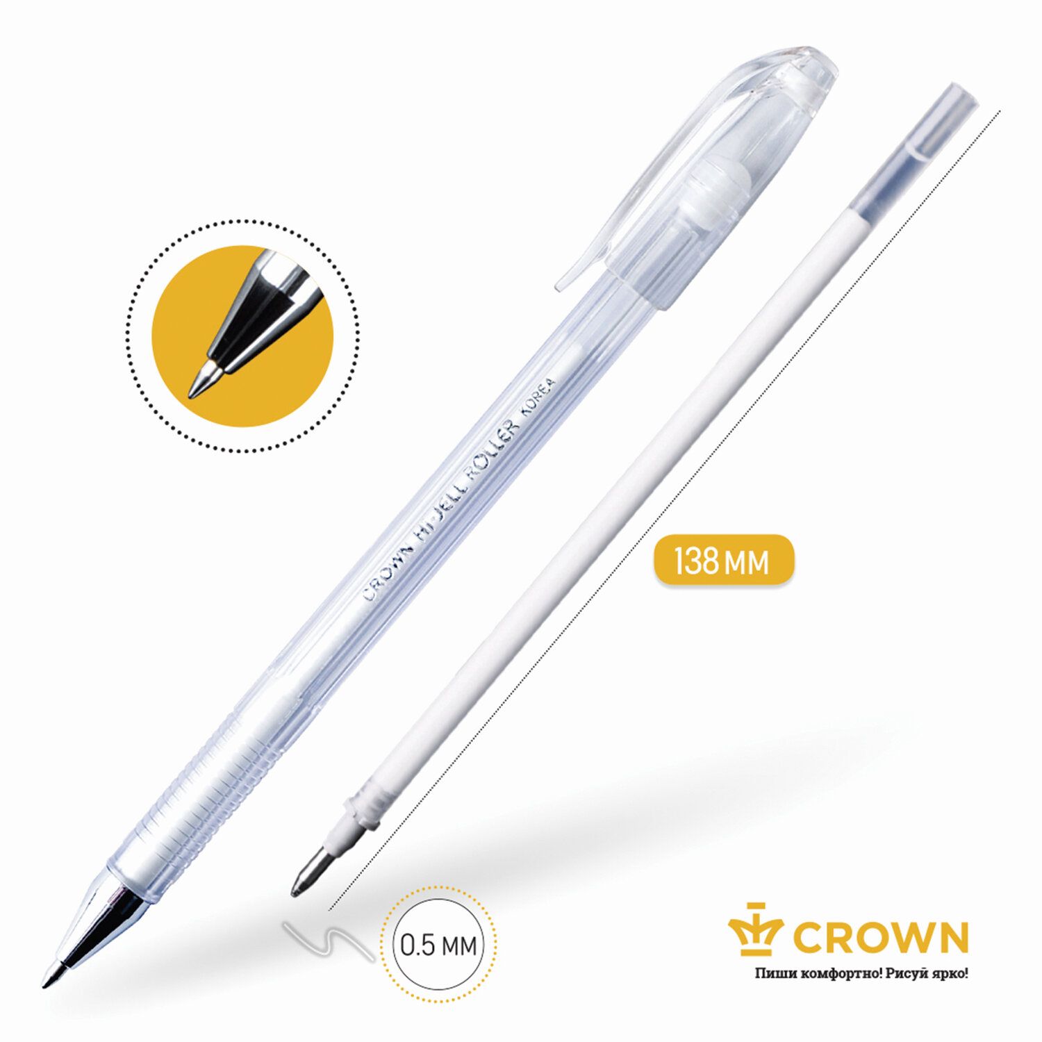 Ручка гелевая CROWN "Hi-Jell Pastel", БЕЛАЯ, корпус тонированный белый, узел 0,8 мм, линия письма 0,5 мм, HJR-500P