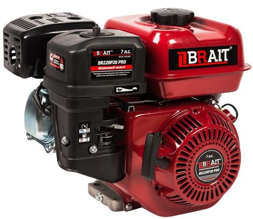 Двигатель бензиновый BRAIT BR220SP20 PRO (7л.с., диаметр вала 20мм)