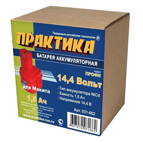 Аккумулятор ПРАКТИКА для "MAKITA"14,4В, 1,5Ач, NiCd, коробка