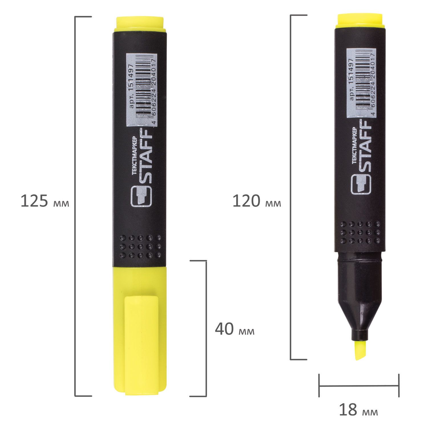 Текстовыделитель STAFF "College" "STICK", ЖЕЛТЫЙ, 1-4 мм, 151497
