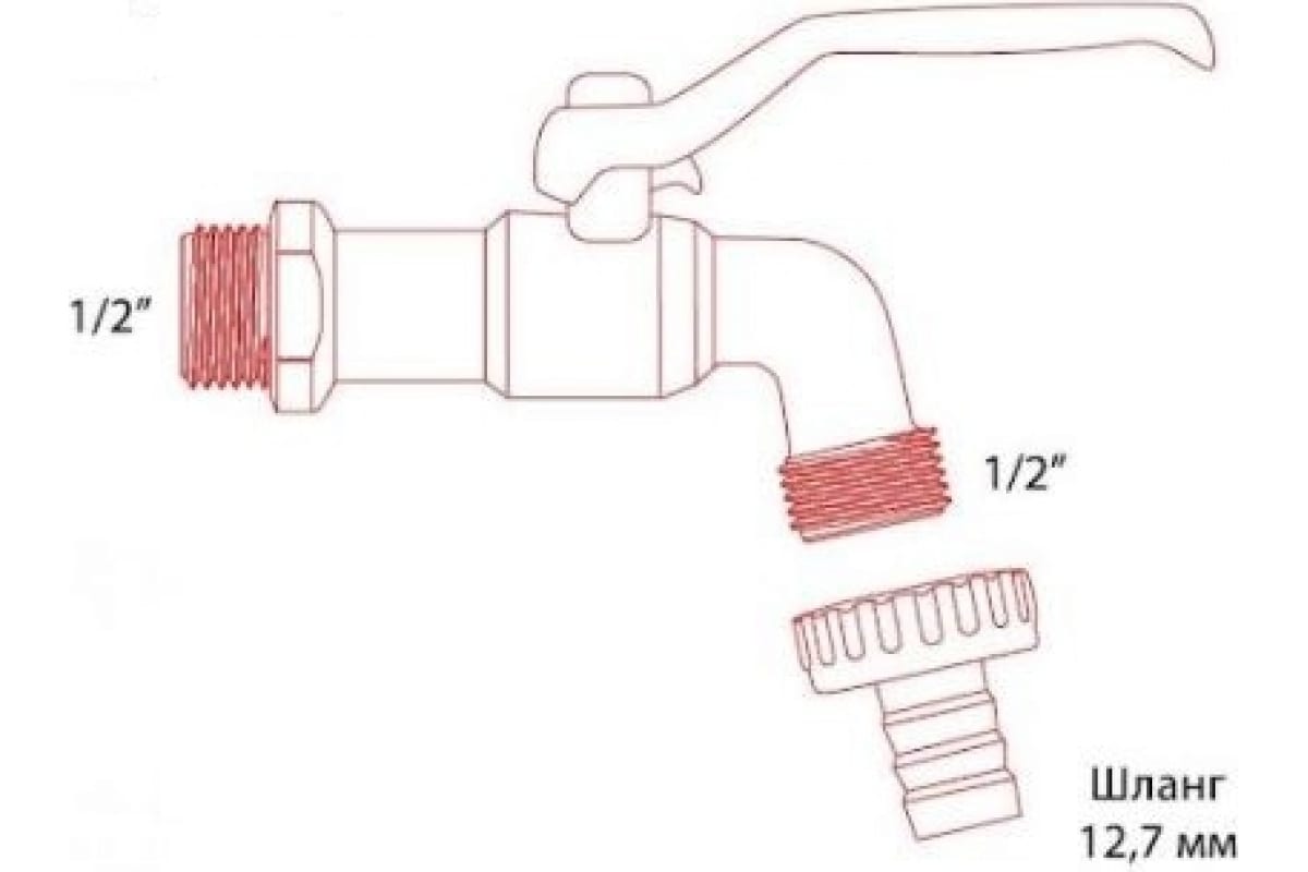 Кран водоразборный шаровый, 1/2", латунь, QUATTRO ELEMENTI