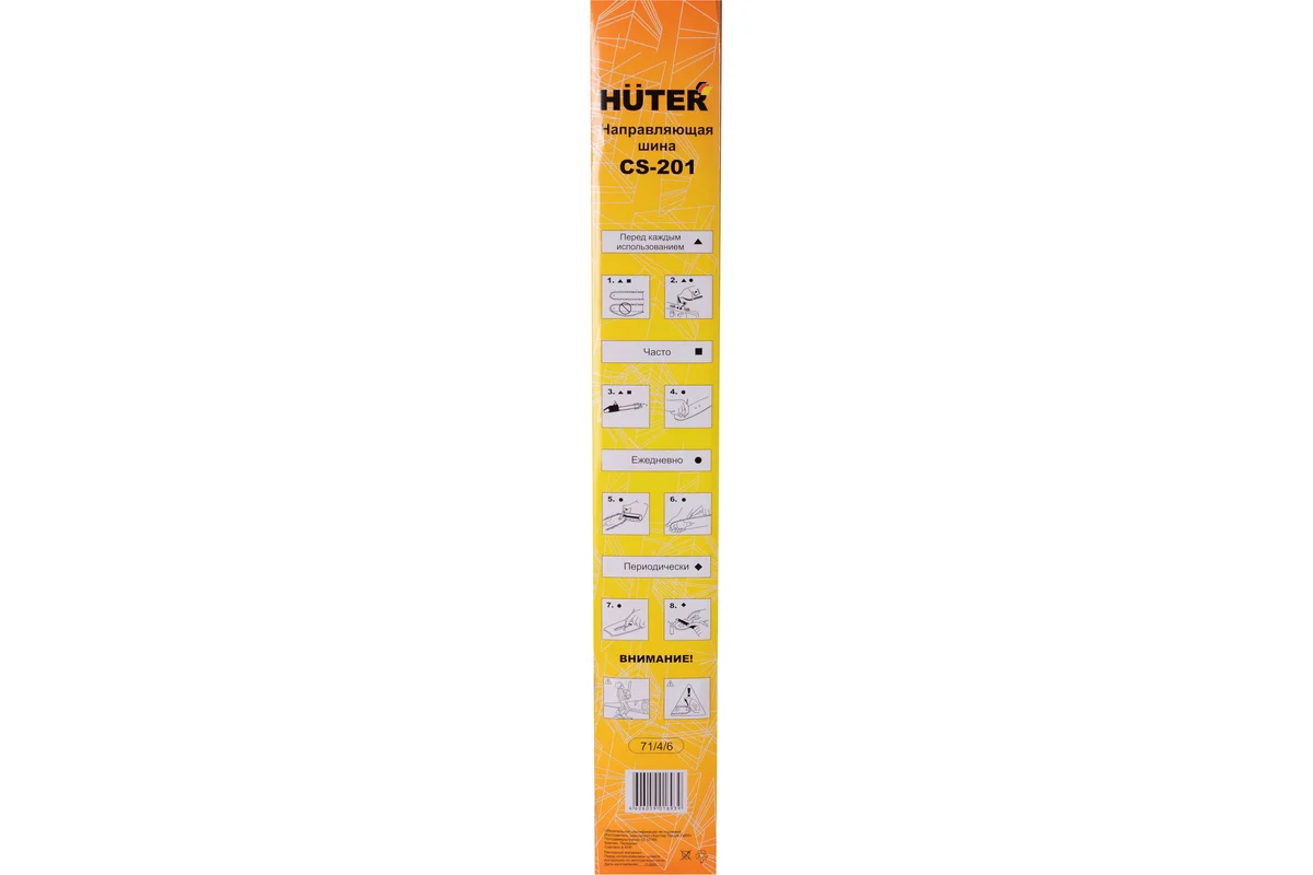 Шина CS-201 (20"-0,325-1,5-76 для BS-52/BS-62) Huter