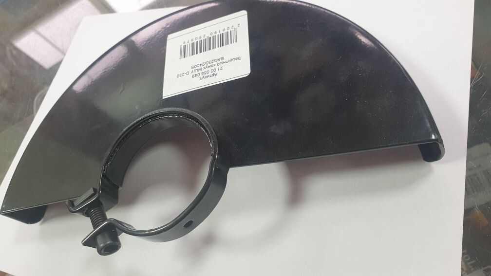 Защитный кожух УШМ (автозажимной) D-180 BAG180/1800S