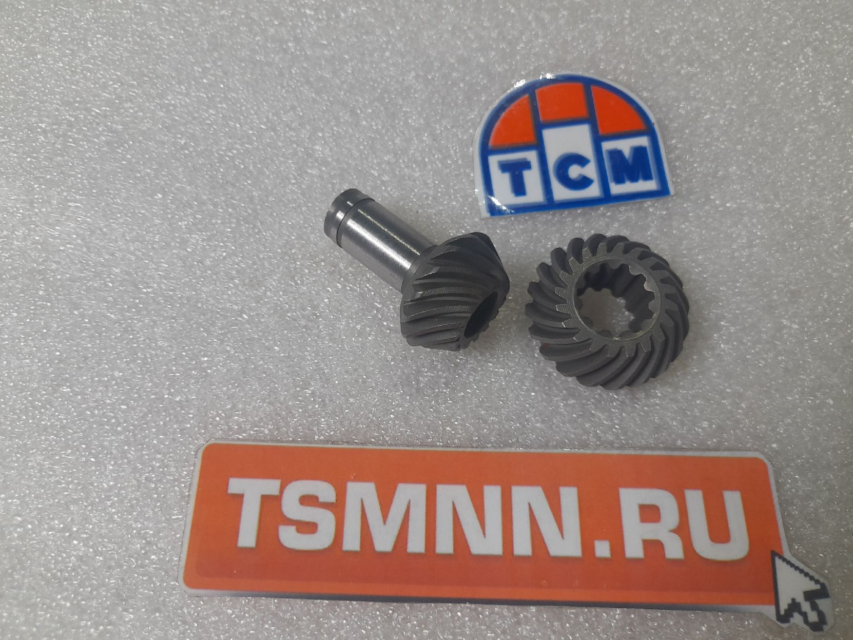 Ремкомплект редуктора бензотриммера BR-430/520 (9 шлицов)