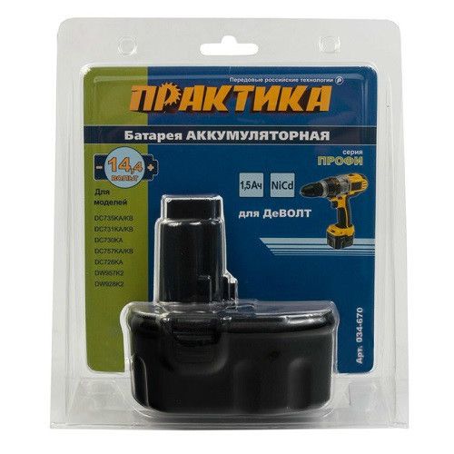 Аккумулятор для DeWALT 14.4В, 1,5Ач, NiCd, блистер, ПРАКТИКА