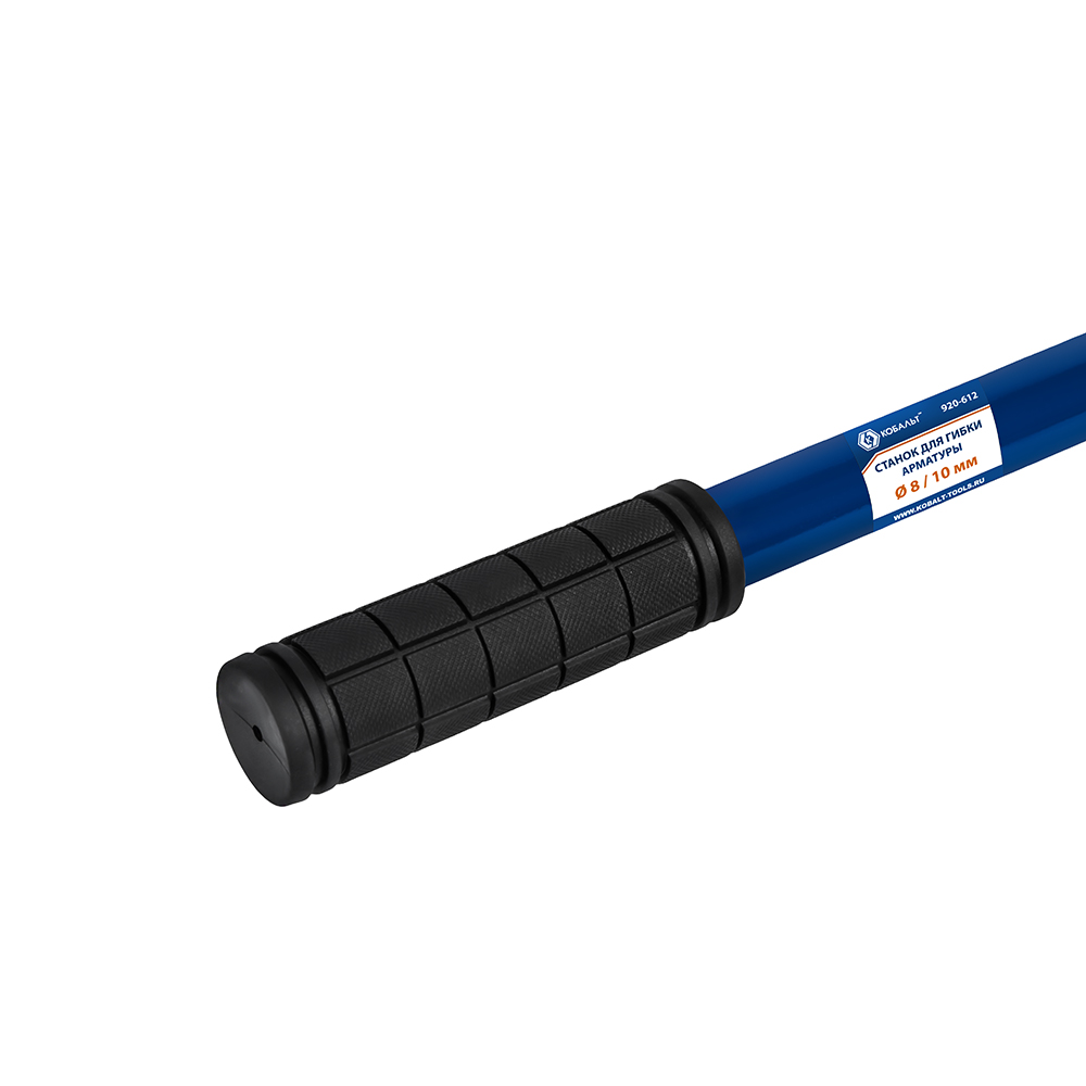 Станок для гибки арматуры диаметром 8 - 10 мм, стальное основание, обрезиненная рукоятка 450 мм, коробка КОБАЛЬТ