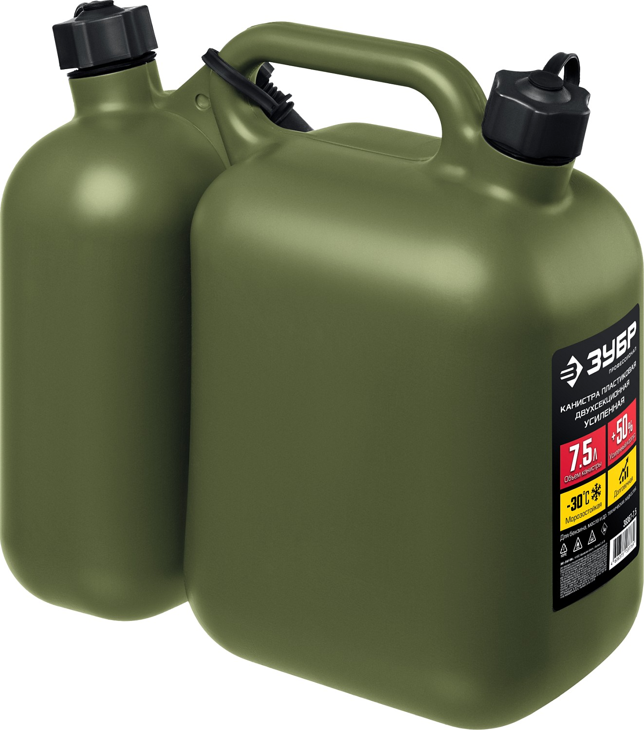 Пластиковая усиленная двухсекционная канистра  ЗУБР 5 + 2.5 л