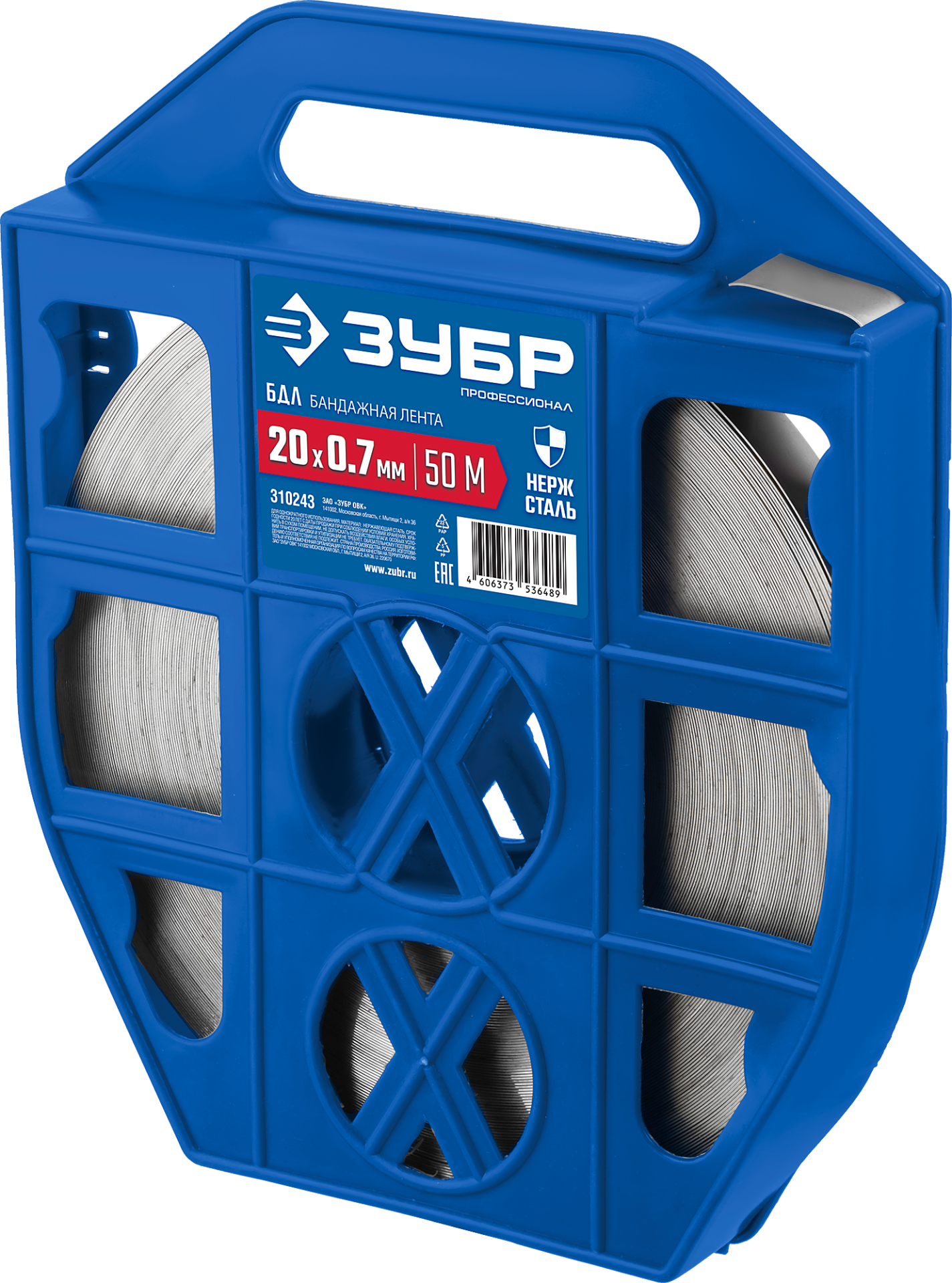 Лента бандажная из нержавеющей стали 20мм, длдинна 50метров , толщина 0,7 мм