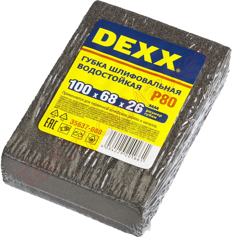 Губки шлифовальные DEXX четырехсторонняя, средняя жесткость, Р80, 100х68х26мм