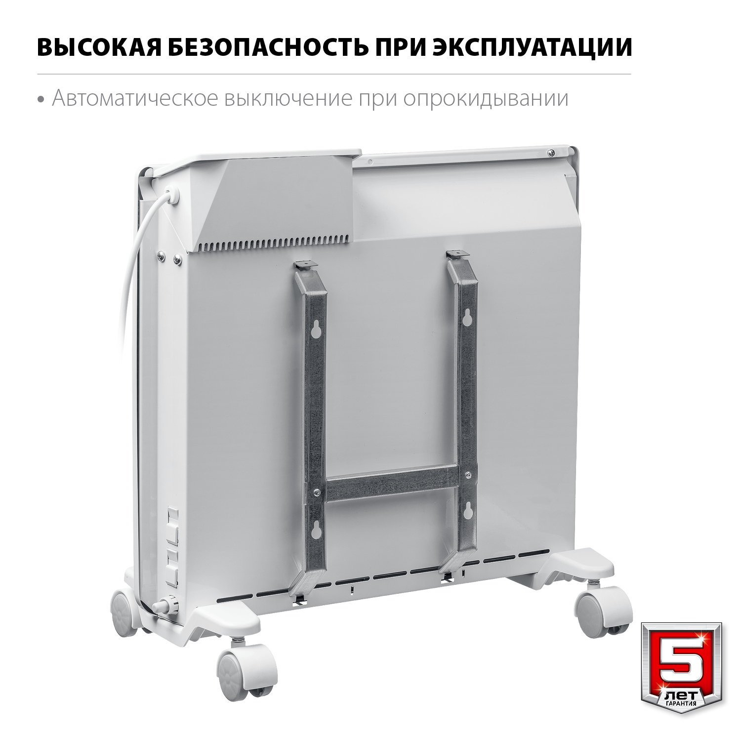 Конвектор электрический ЗУБР Профессионал 1 кВт