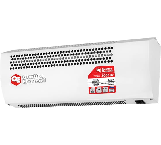Тепловая завеса электрическая QUATTRO ELEMENTI QE-3000TVZ (1,5/3,0 кВт, 300 м.куб/ч, 220 В, 50 Гц)