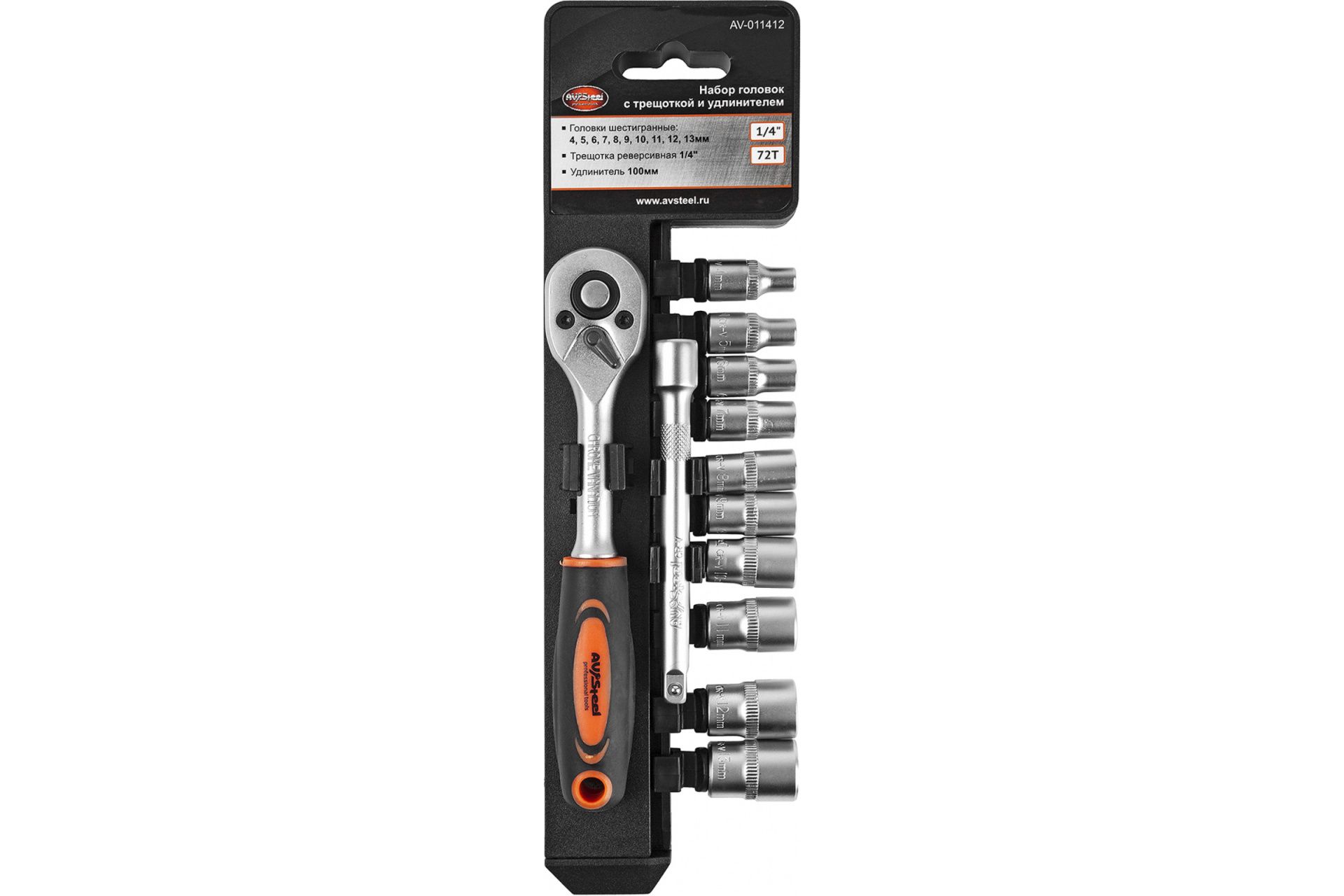 Набор головок с трещоткой 1/4 "AV Steel" 12 предметов