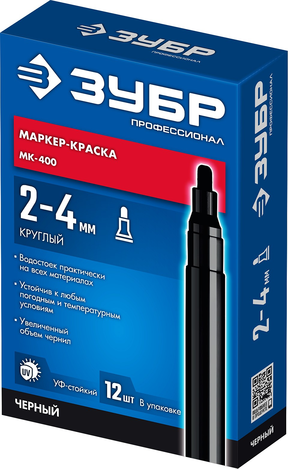 Маркер-краска круглый наконечник черный МК-750, ЗУБР