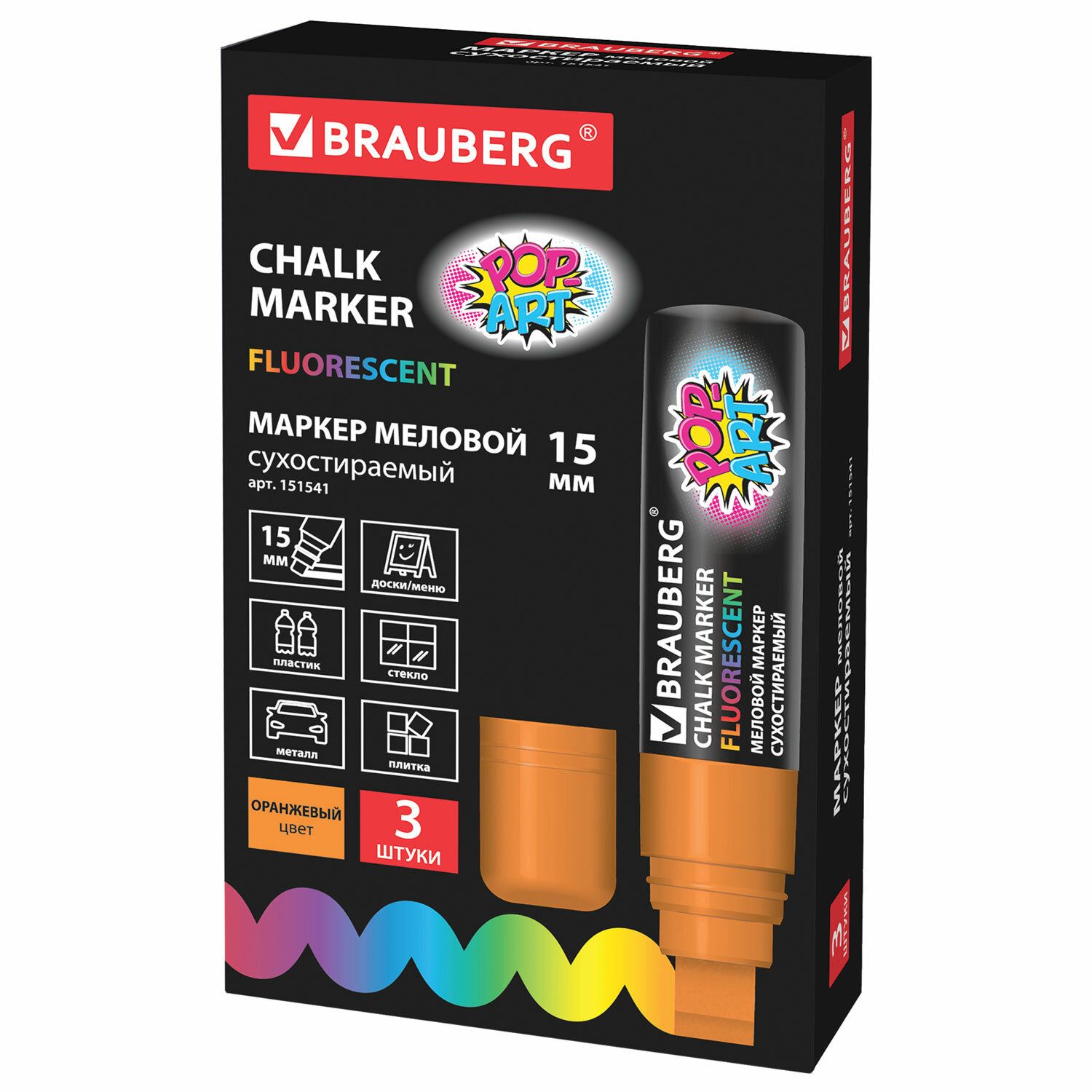 Маркер меловой BRAUBERG "POP-ART", сухостираемый, для гладких поверхностей, 15 мм, ОРАНЖЕВЫЙ, 151541