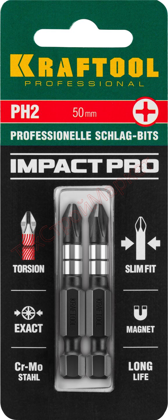 Биты KRAFTOOL Impact Pro, Philips, тип хвостовика E 1/4", PH2, 50мм, 2шт, на карточке