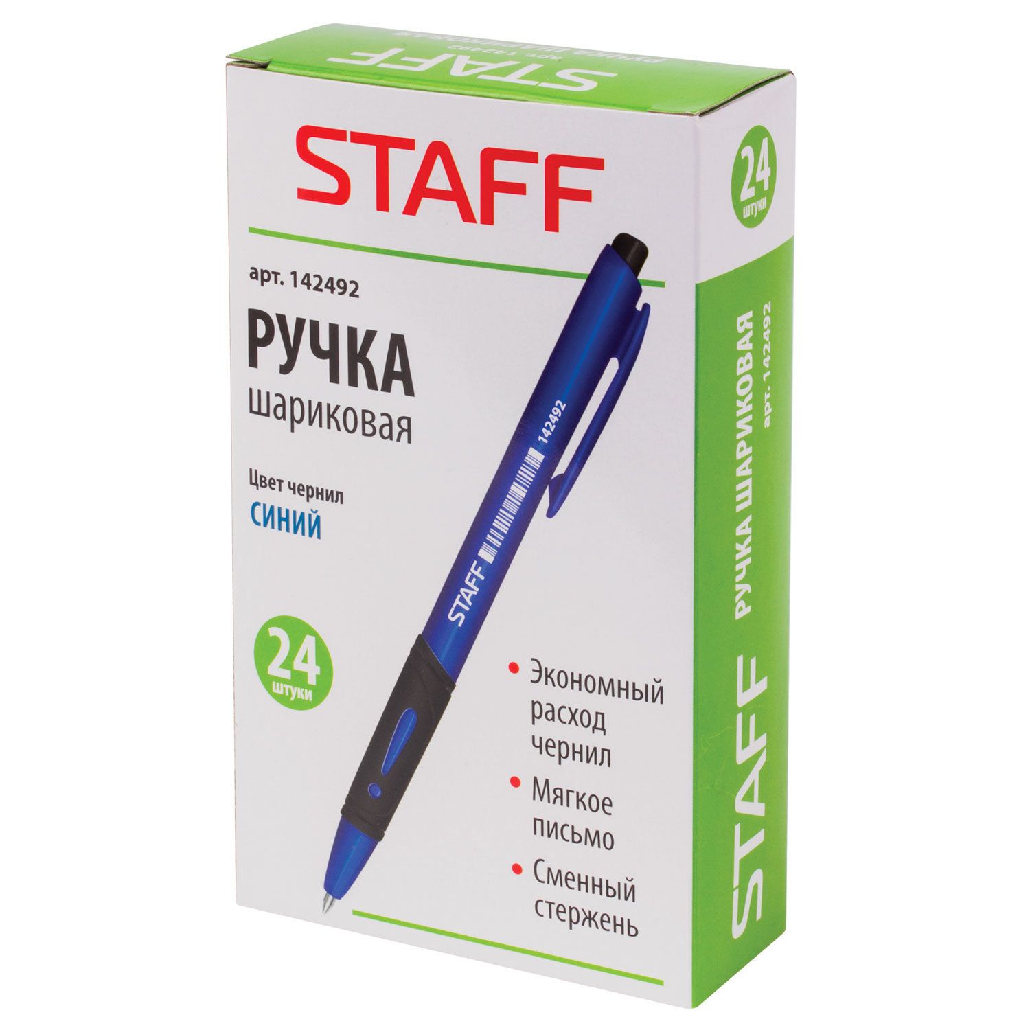 Ручка шариковая автоматическая с грипом STAFF "Manager", СИНЯЯ, корпус синий, узел 0,7 мм, линия письма 0,35 мм, 142492