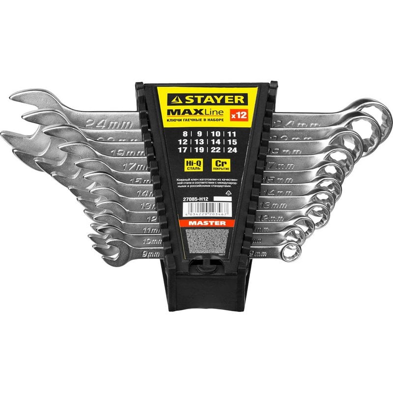 Набор: Ключ STAYER "MASTER" гаечный комбинированный, хромированный, 8-24  мм, 12 шт