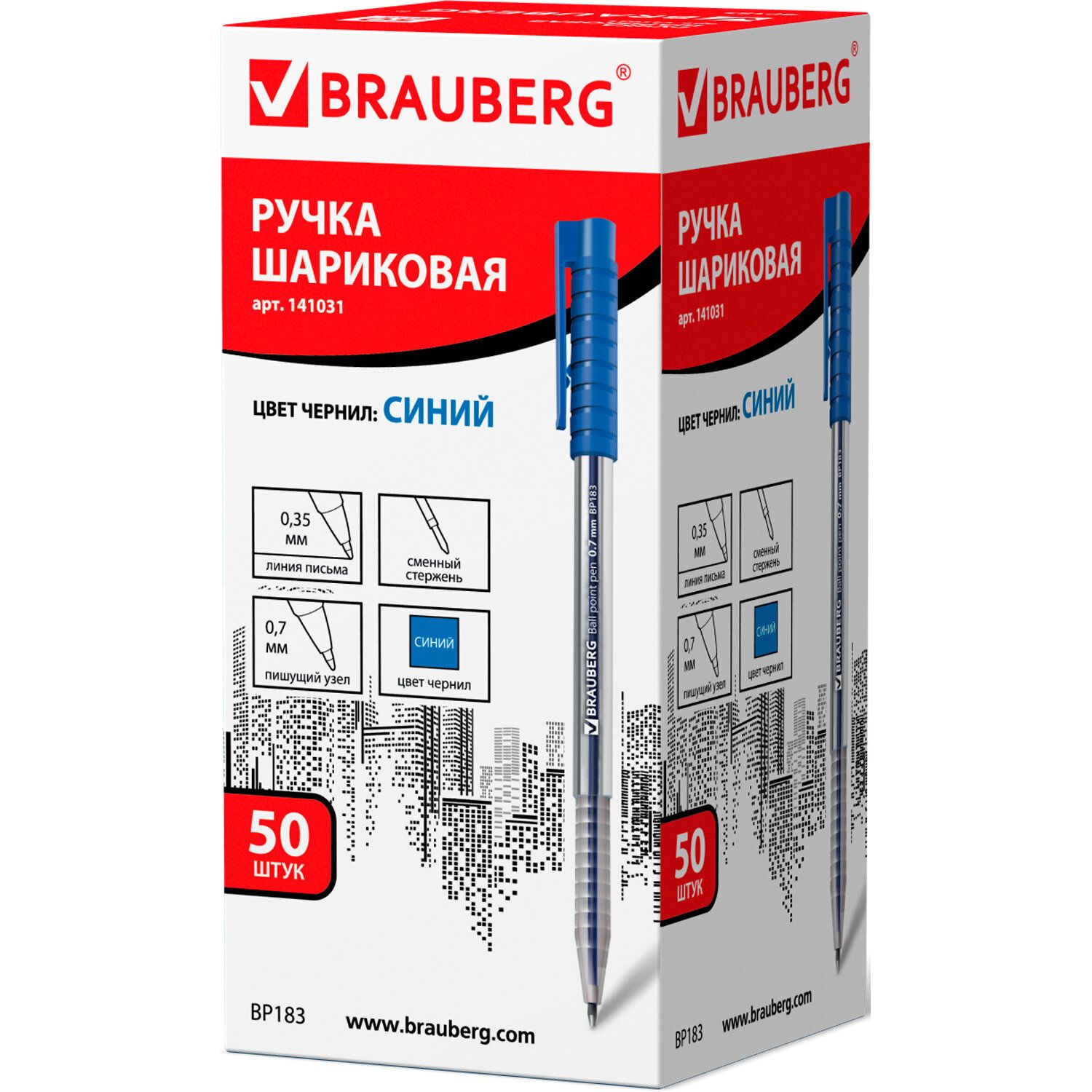 Ручка шариковая BRAUBERG "Flash", СИНЯЯ, корпус прозрачный, узел 0,7 мм, линия письма 0,35 мм, 141031