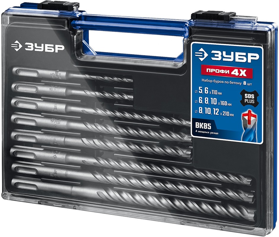 Набор №1, буры SDS-plus ПРОФИ-4Х 8шт ЗУБР