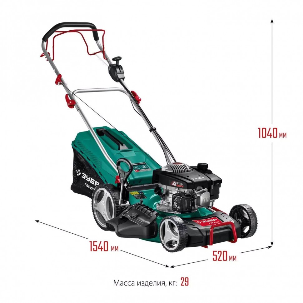 Газонокосилка бензиновая самоходная ЗУБР ГБС-460