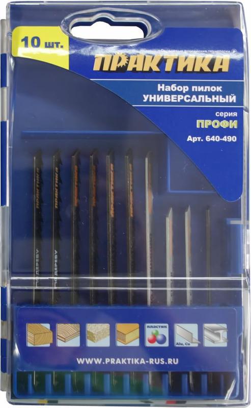 Набор пилок для лобзика универсальный 7 типов, 10шт. ПРО кассета ПРАКТИКА