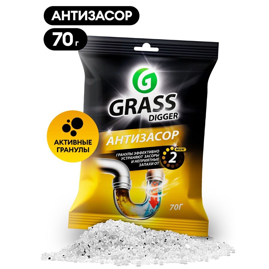 Средство для прочистки труб "Digger grannules" (саше 70гр)