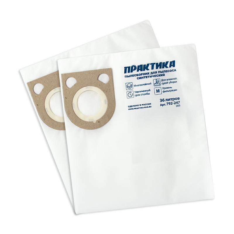 Мешок для пылесоса HITACHI, KRESS, METABO и др., до 36 л, синтетический,  уп.2 шт.,  ПРАКТИКА № 005  