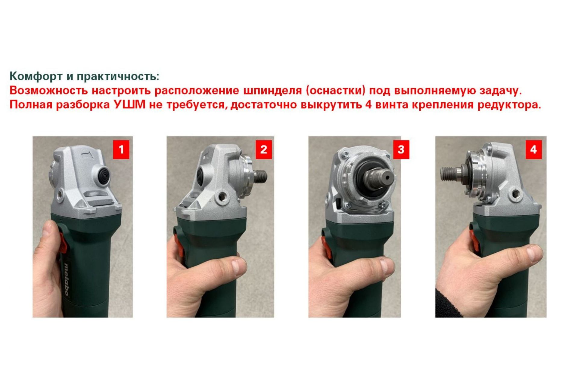 Машина шлифовальная угловая Metabo W 650-125, 650вт,125мм,картон 