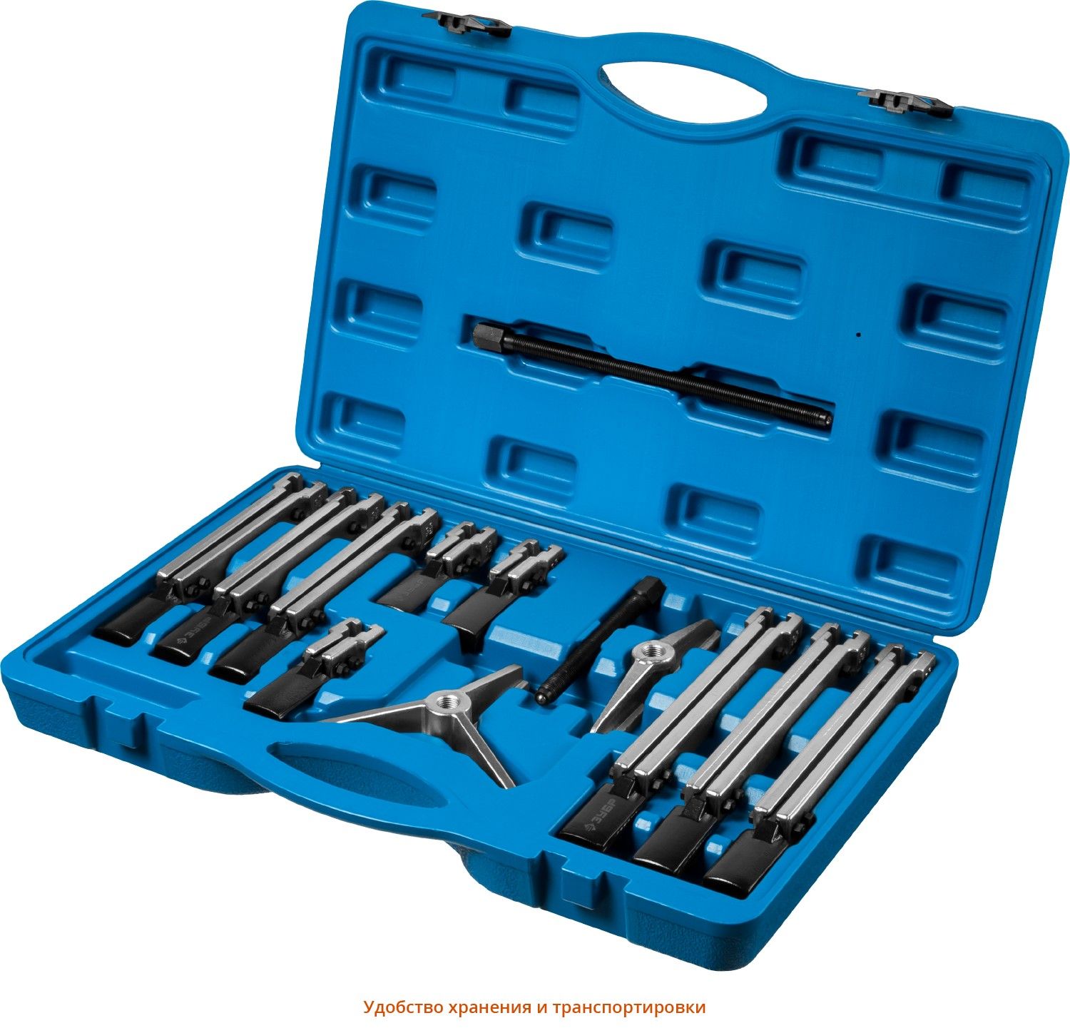 Набор съемников со сменными захватами в кейсе ЗУБР Профессионал 