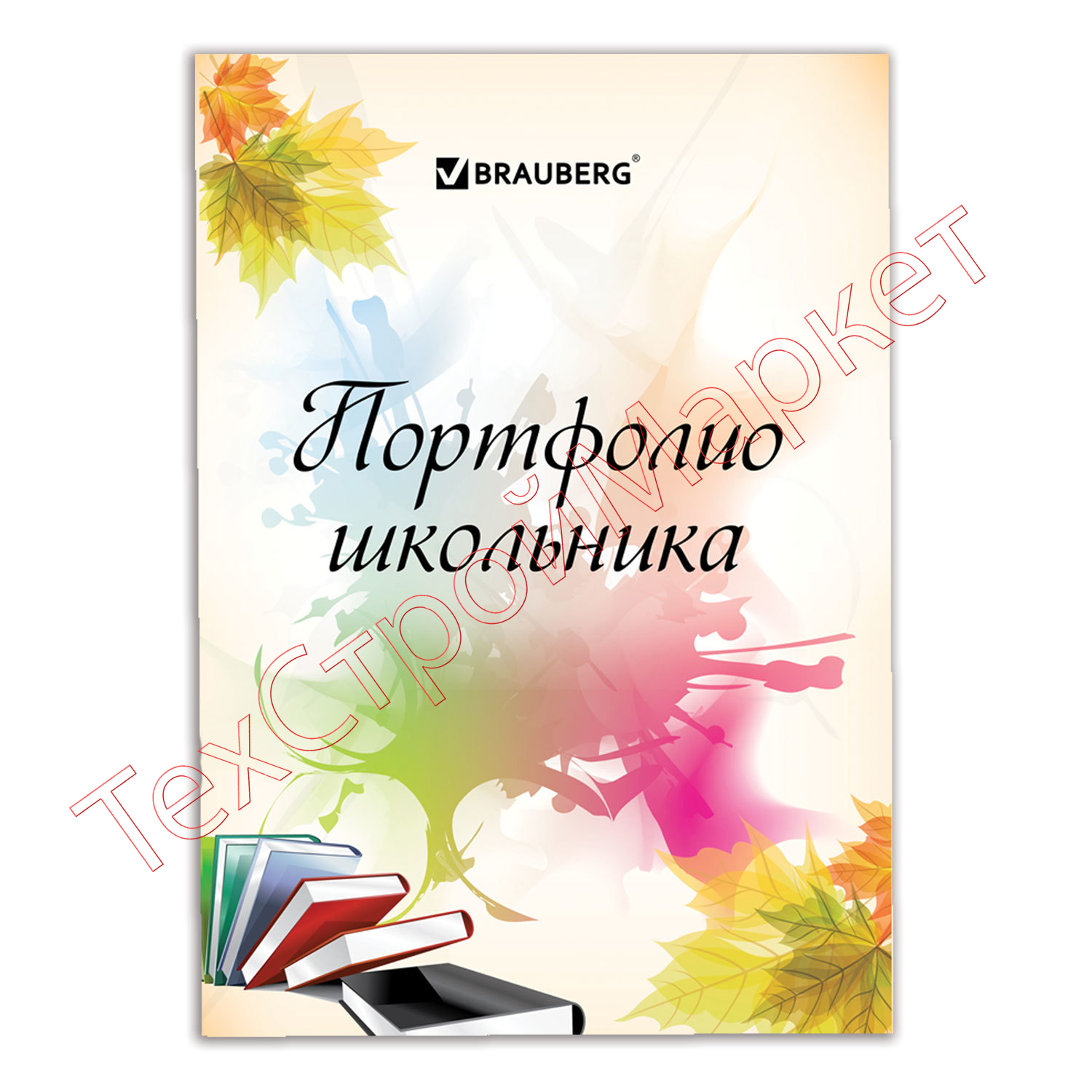 Листы-вкладыши для портфолио ШКОЛЬНИКА, 30 разделов, 32 листа, "Моё портфолио", BRAUBERG, 127550