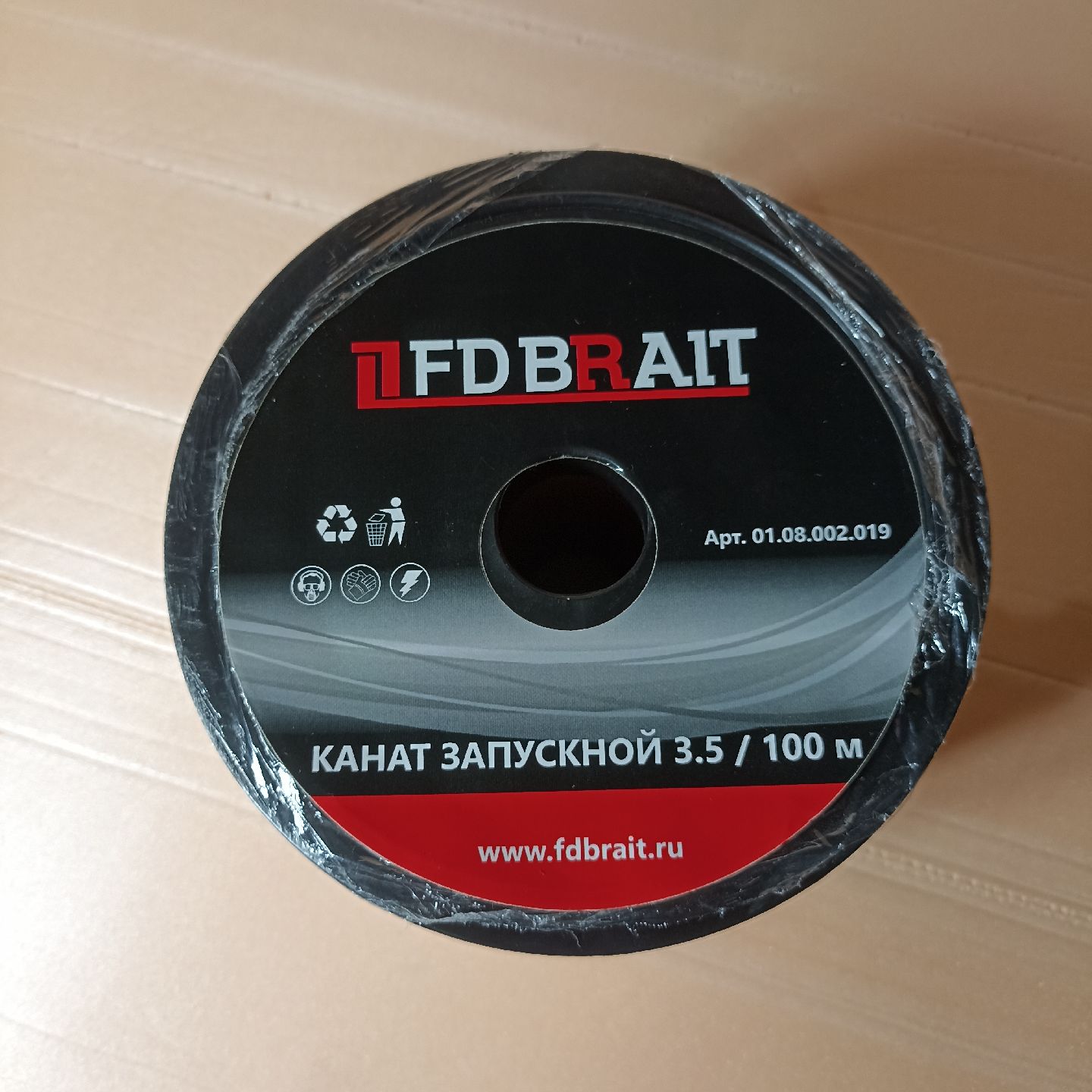 Канат запускной 3.5 мм 100м для бензопил