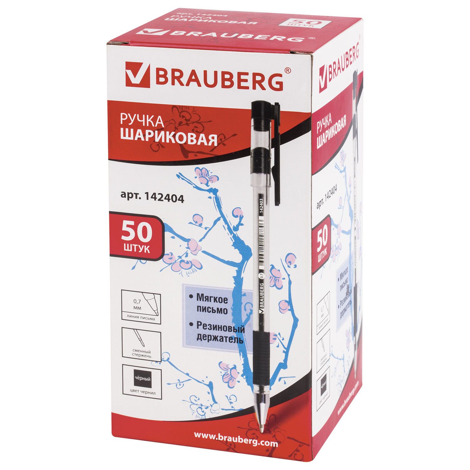 Ручка шариковая с грипом BRAUBERG "X-Writer", ЧЕРНАЯ, узел 0,7 мм, линия письма 0,35 мм, 142404