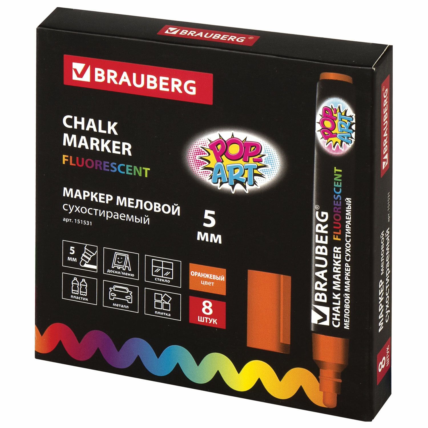 Маркер меловой BRAUBERG "POP-ART", сухостираемый, для гладких поверхностей, 5 мм, ОРАНЖЕВЫЙ, 151531