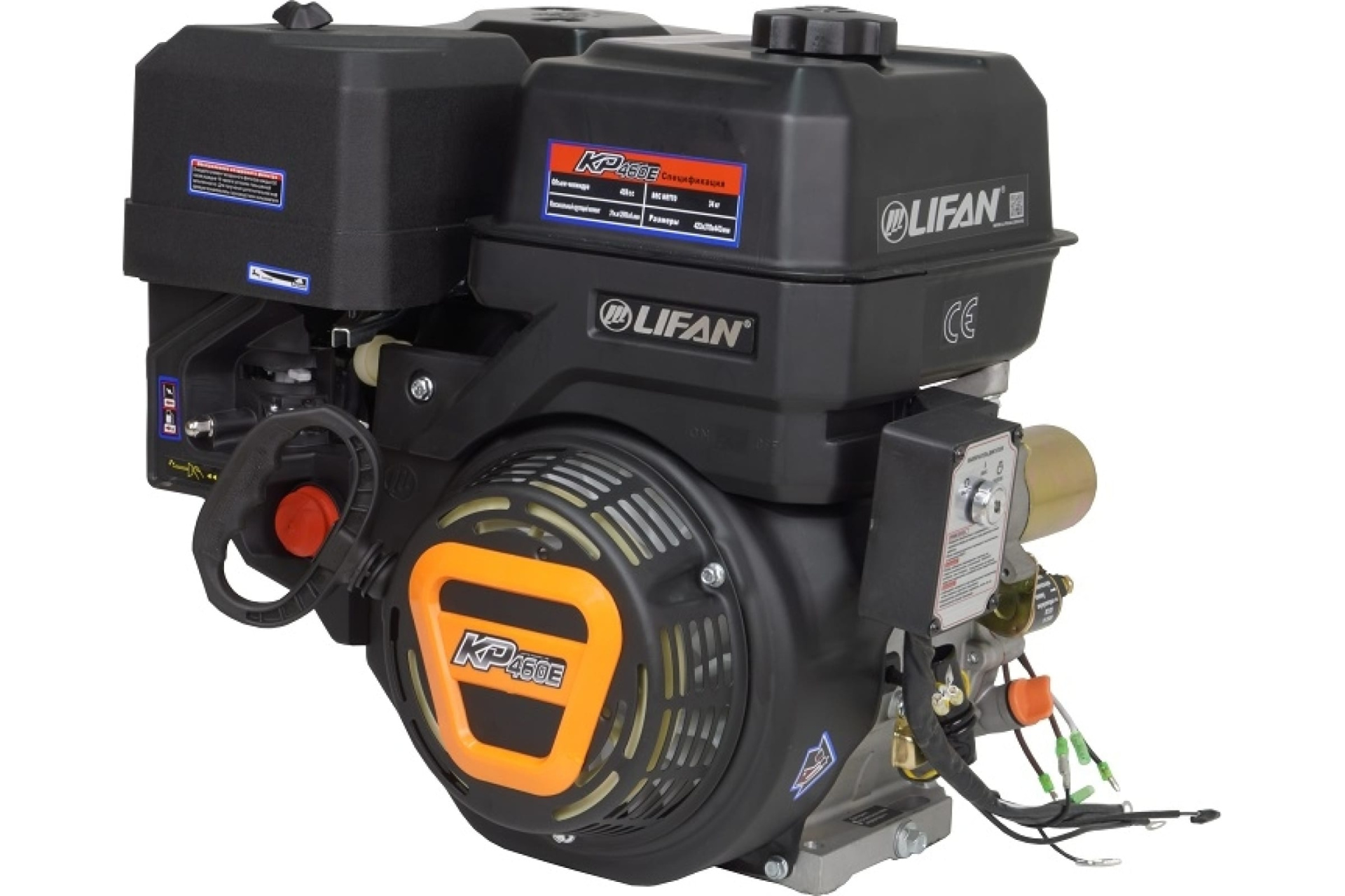 Двигатель LIFAN KP460E 192FD-2T D25, 18A