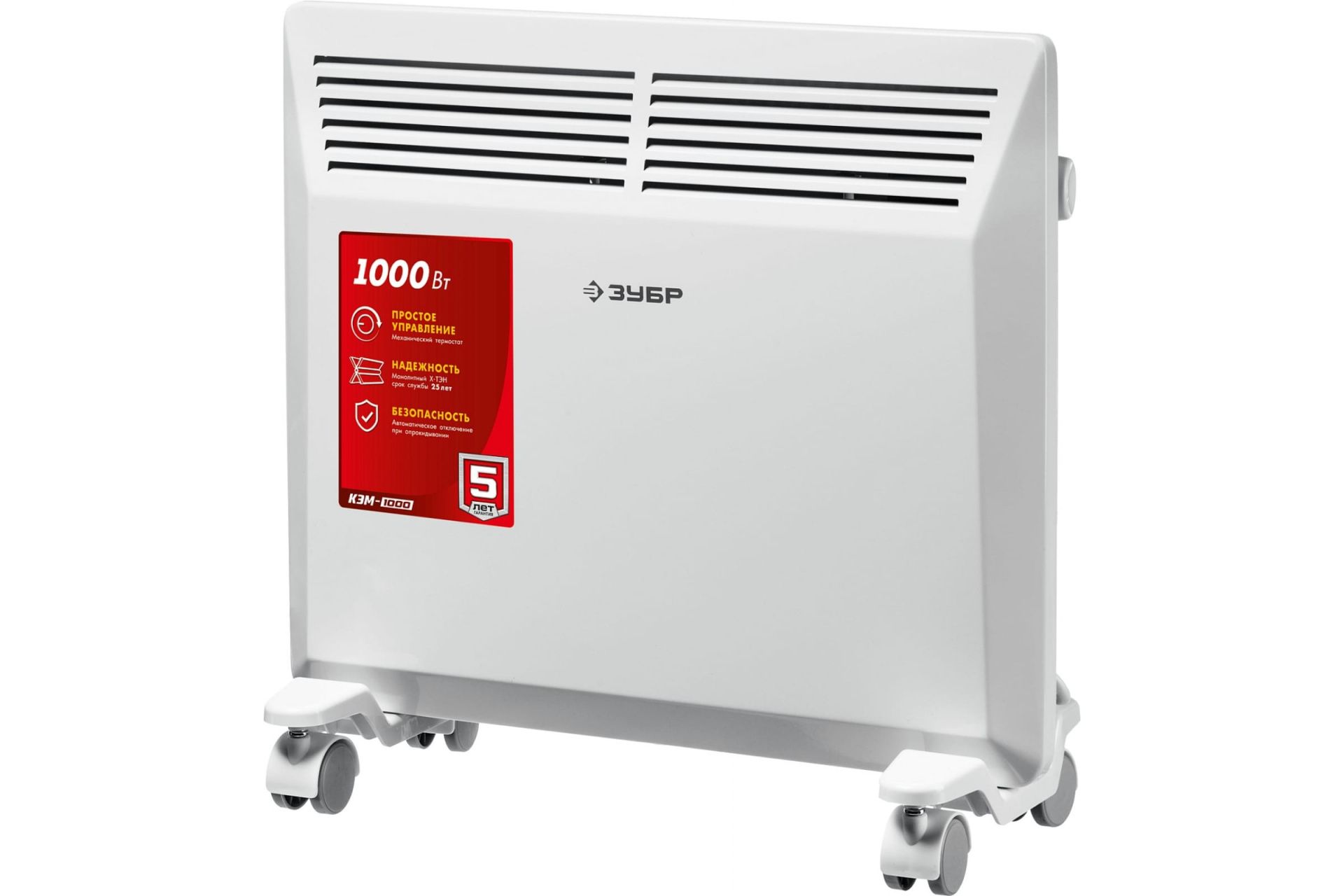 Конвектор электрический ЗУБР Мастер 1 кВт