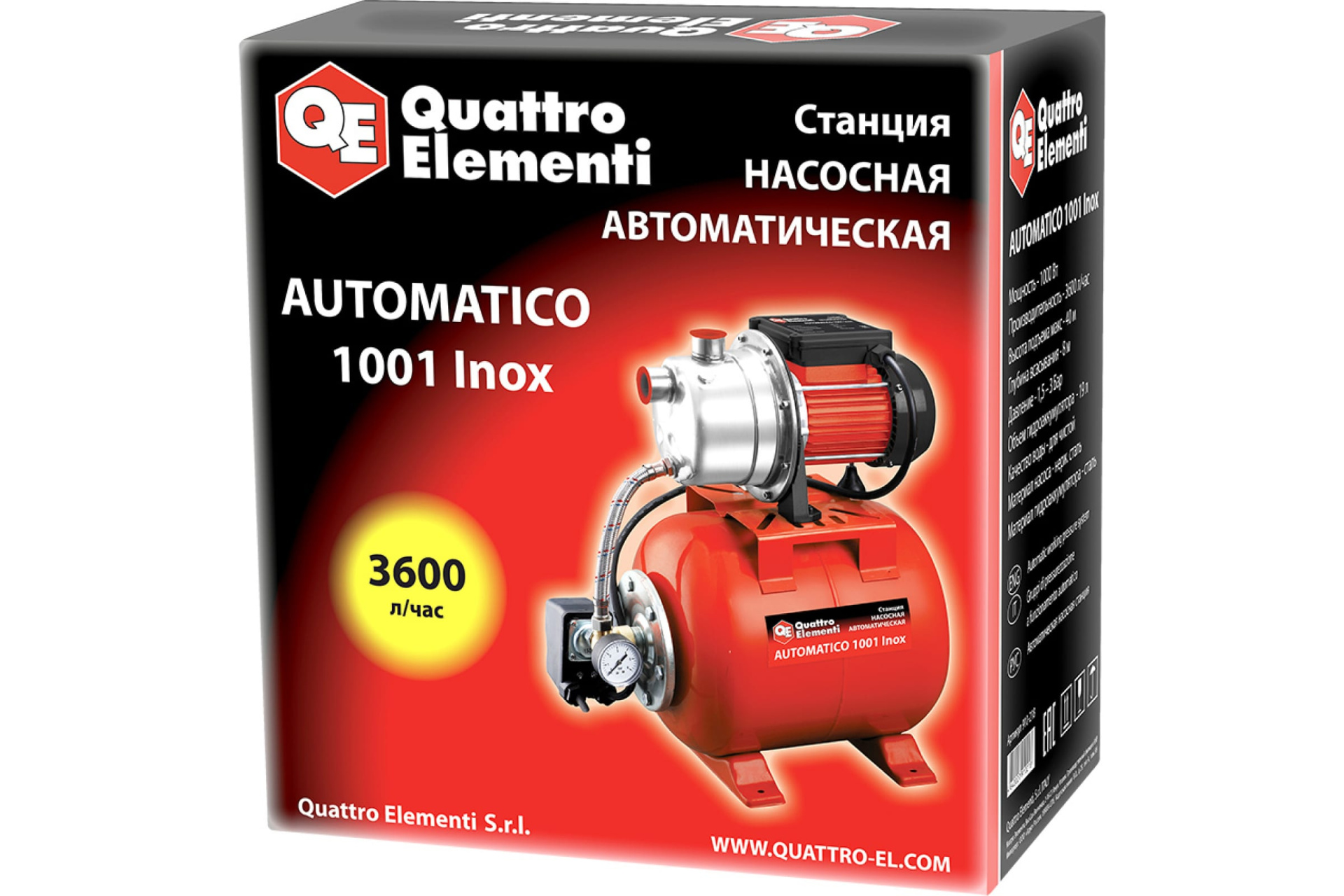 Насосная станция QUATTRO ELEMENTI Automatico 1001 Inox