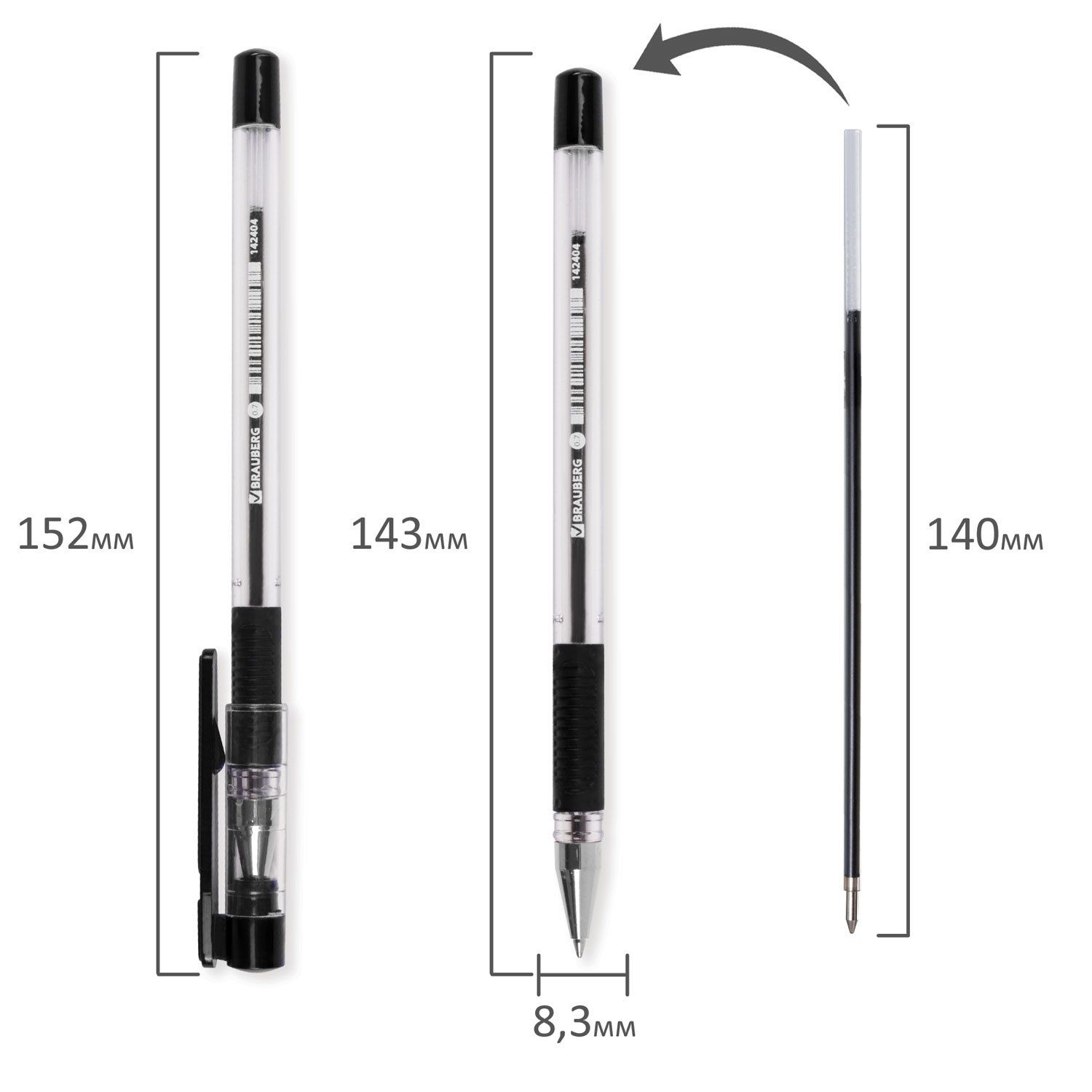 Ручка шариковая с грипом BRAUBERG "X-Writer", ЧЕРНАЯ, узел 0,7 мм, линия письма 0,35 мм, 142404