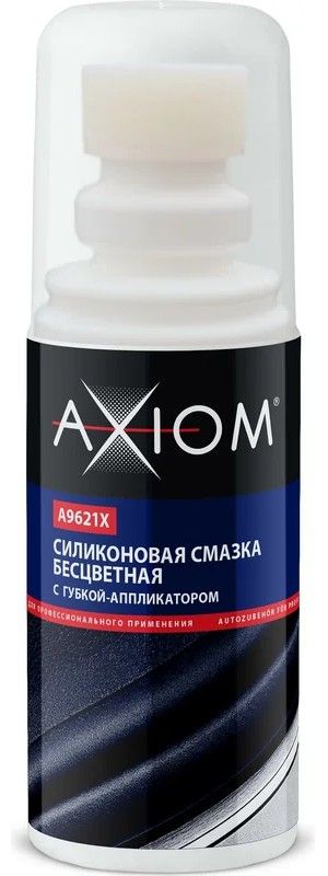 Силиконовая смазка бесцветная с губкой-апликатором AXIOM