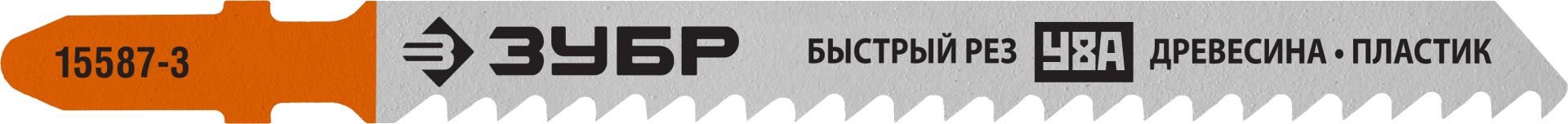 Полотна T111C для эл/лобзика, Cr-V, по дереву и пластику, T-хвост., шаг 3мм, 75мм, 2шт ЗУБР "ПРОФЕССИОНАЛ"